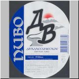 chabarowskneu (3).jpg